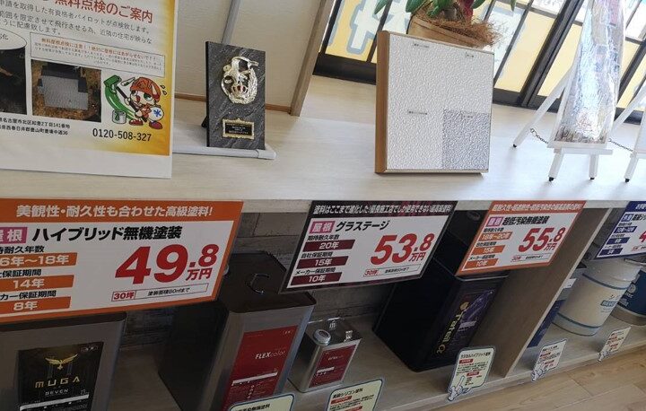 春日井市 外壁塗装