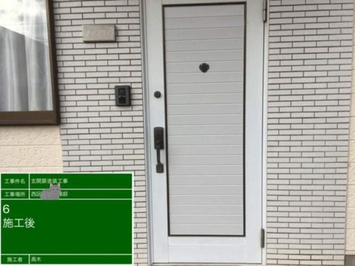 春日井市 外壁塗装