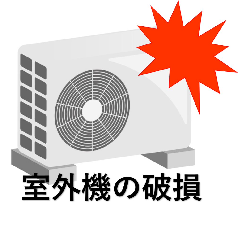 春日井市　外壁塗装