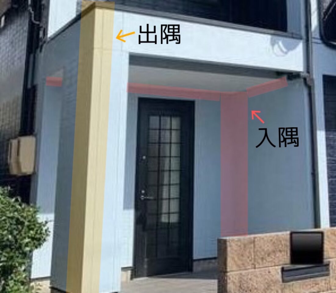 【春日井市】入隅・出隅とは |春日井市外壁塗装・屋根塗装&雨漏り専門店リペアプラス|現場日誌・現場ブログ|春日井市地域密着の外壁塗装・屋根塗装 ...