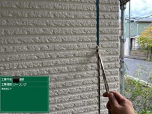 春日井市　外壁塗装