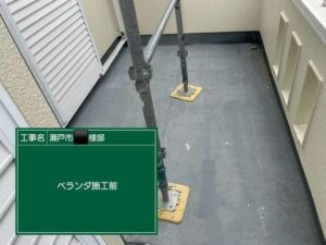 ベランダ防水工事