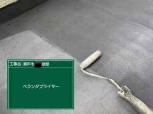 ベランダ防水工事