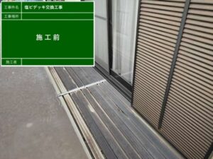 小牧市　施工事例