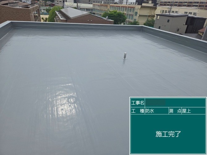 名古屋市北区Ｔ様邸　防水工事