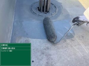 小牧市・外壁塗装
