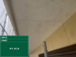 小牧市・外壁塗装