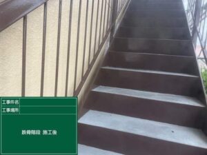 小牧市・外壁塗装