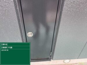小牧市・外壁塗装