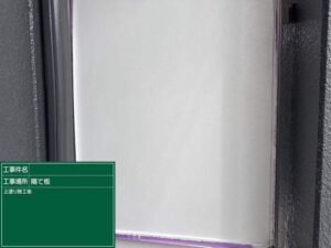 小牧市・外壁塗装