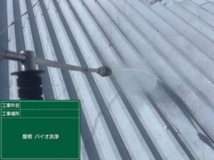 小牧市・外壁塗装
