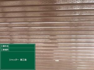小牧市・外壁塗装