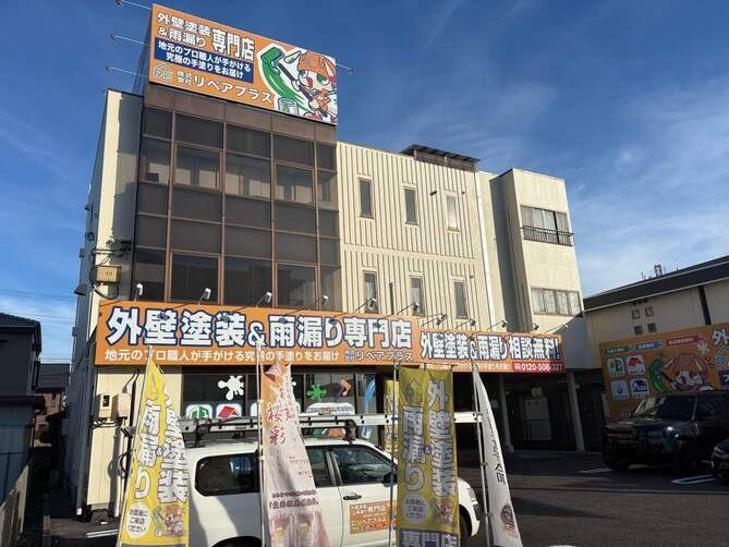 春日井市Ｎ様邸　外壁塗装工事　コーキング打ち替え、打ち増し工事　防水工事　その他工事