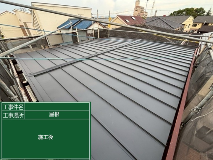春日井市Ａ様邸　屋根カバー工事　雨樋交換工事　幕板工事