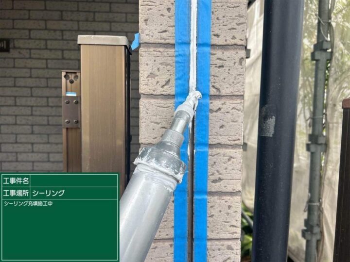 新規コーキング充填
