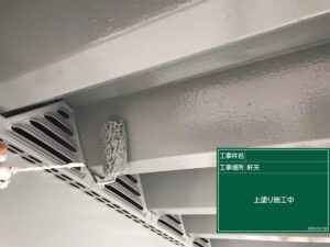 西区