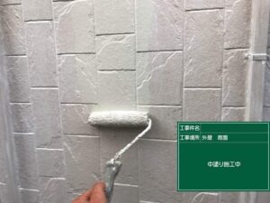 西区
