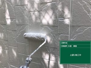 西区