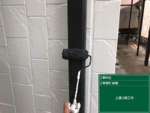 西区