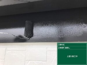 西区