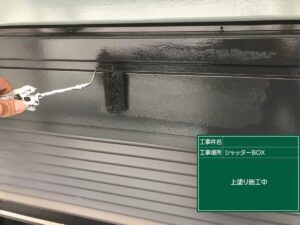 西区