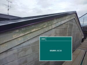 破風の塗装後　北名古屋市