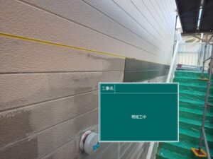 帯の塗装　北名古屋市