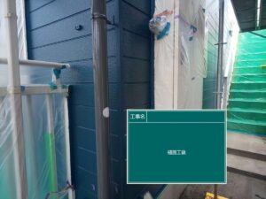 雨樋の塗装　北名古屋市