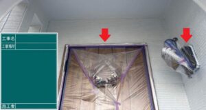 玄関ドア　養生　小牧市