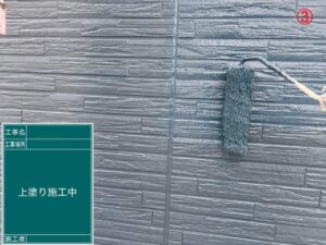 外壁塗装　上塗り　小牧市