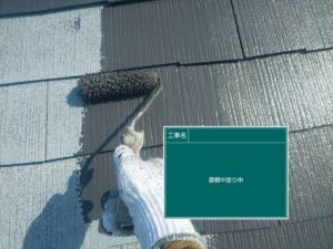 屋根の塗装　中塗り　北名古屋市