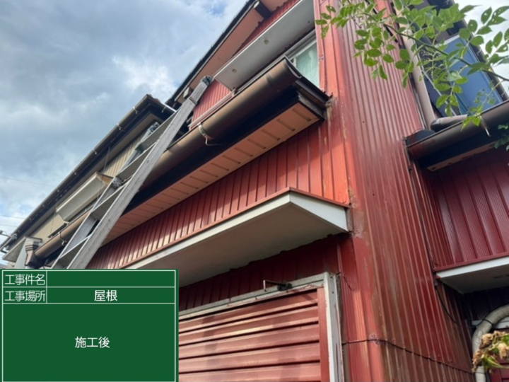 春日井市D様邸　ベランダ解体工事　屋根葺き替え工事　バルコニー設置工事　ベランダ横壁交換工事