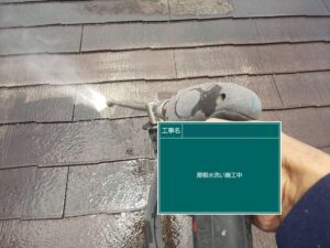 屋根　高圧洗浄　北名古屋市