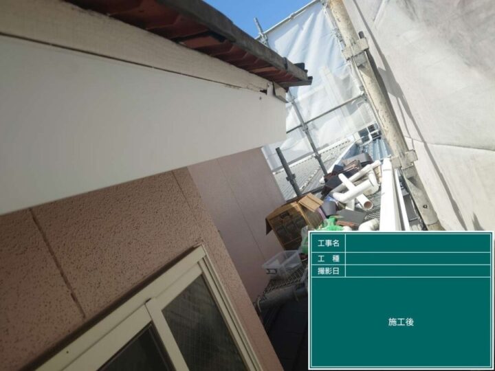 ベランダ 施工後