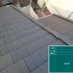 板金　施工後　小牧市