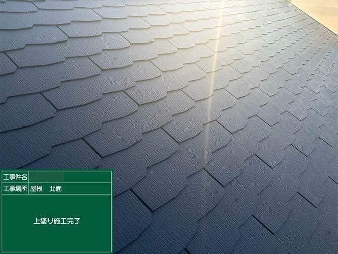 屋根施工後
