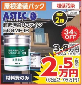 11月最新チラシ 春日井市 小牧市