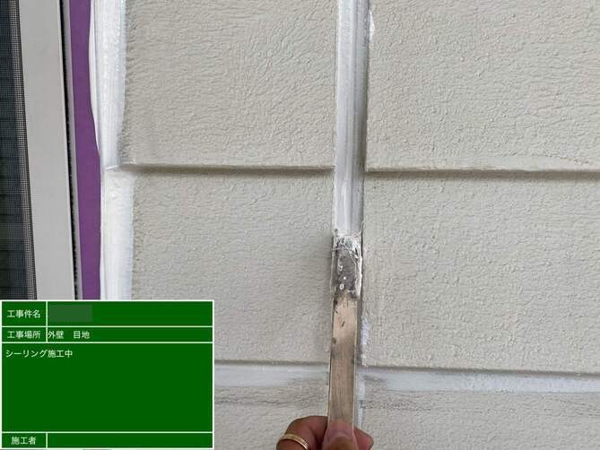 新規コーキング仕上げ