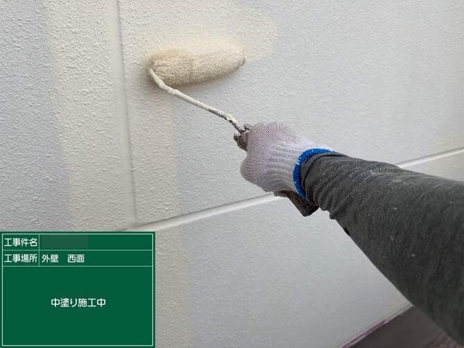 中塗り