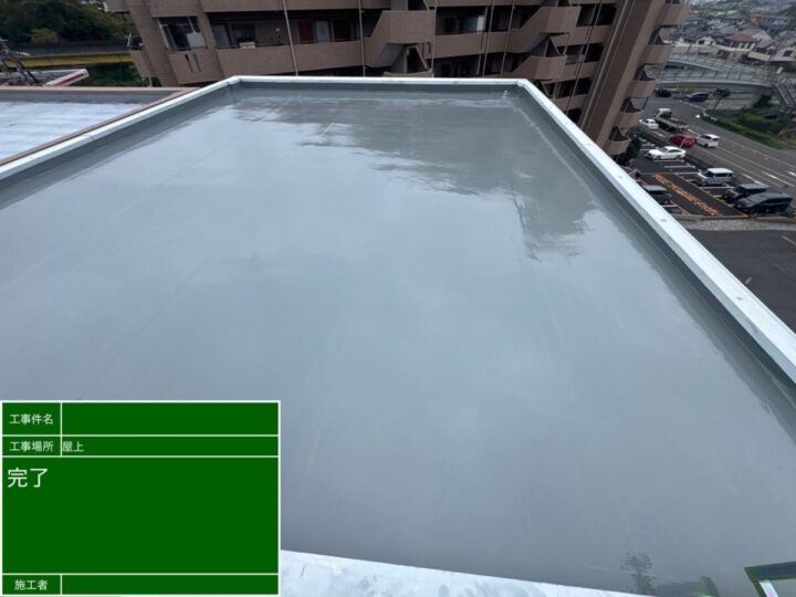 小牧市S様邸　屋上防水工事　軒天張り替え工事　波板張り替え工事　クロス補修工事