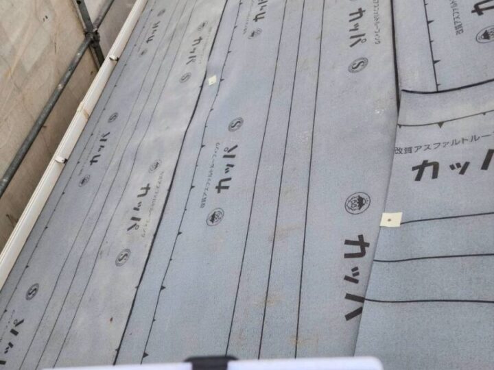 ルーフィング設置