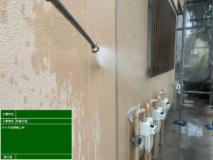 春日井市のアパート・マンション 施工事例紹介