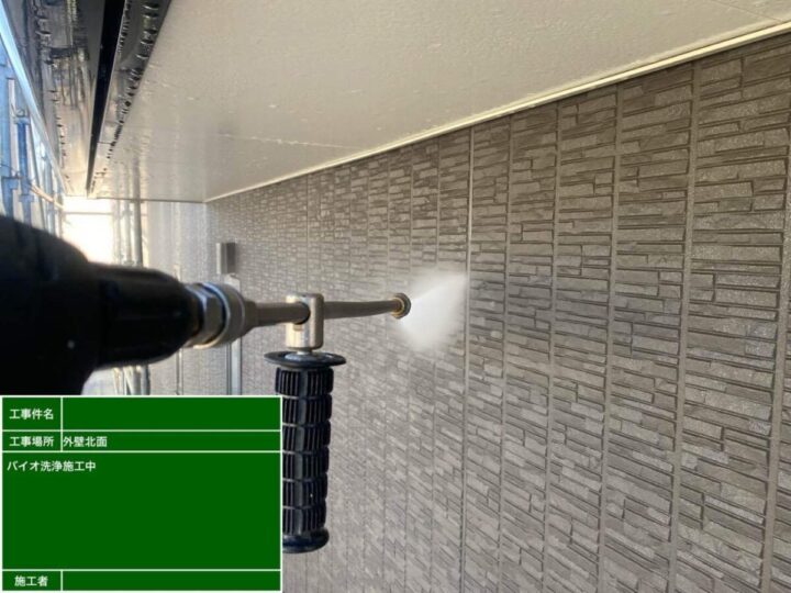 高圧洗浄