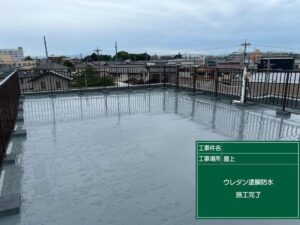 春日井市のアパート・マンション 施工事例紹介