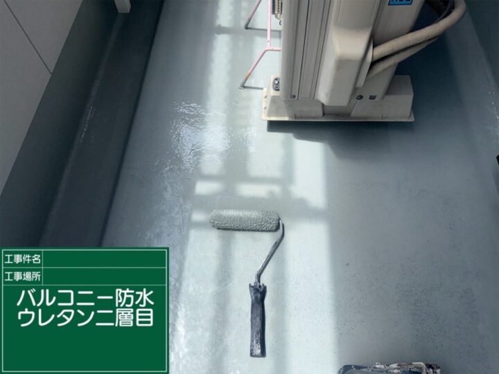 プライマー塗布