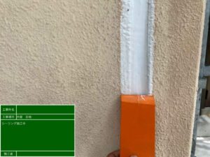 春日井市のアパート・マンション 施工事例紹介