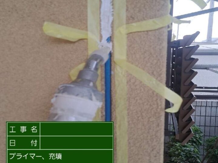 新規コーキング充填