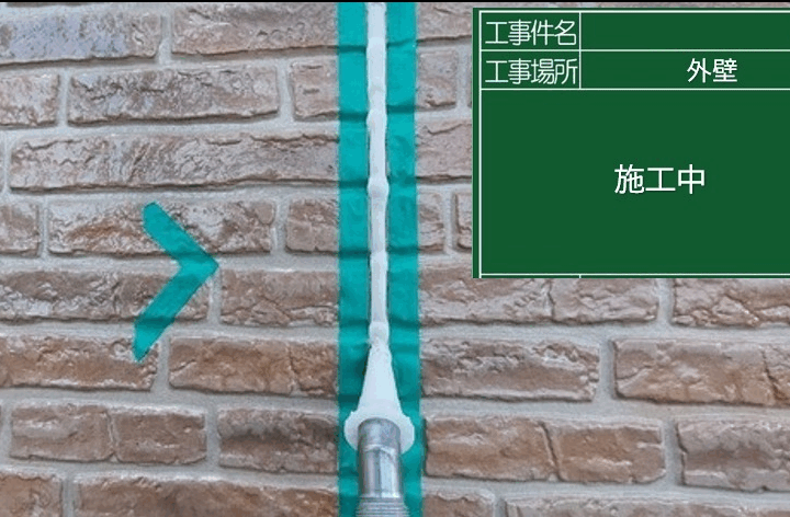 新規コーキング充填