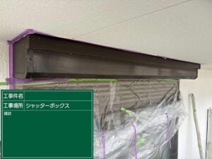 春日井市のアパート・マンション 施工事例紹介