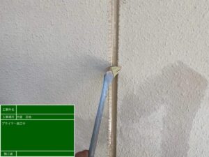 春日井市のアパート・マンション 施工事例紹介